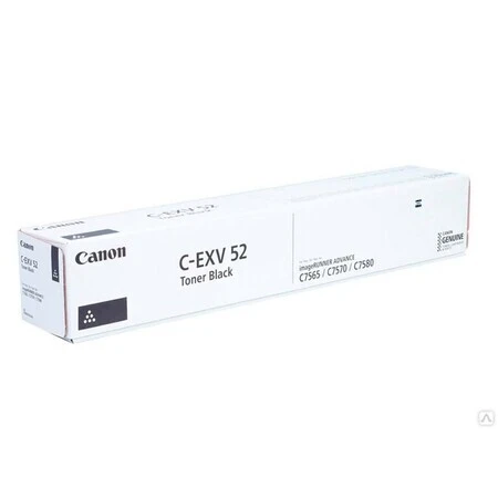 Canon Orijinal Toner